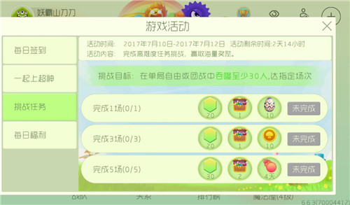 (zhn)710-712ՈF(zhn)ɻ΄Ԕ