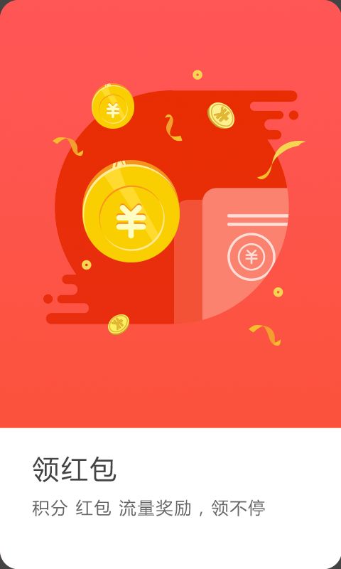 ���Ű���app�ٷ������ذ�װͼ4: