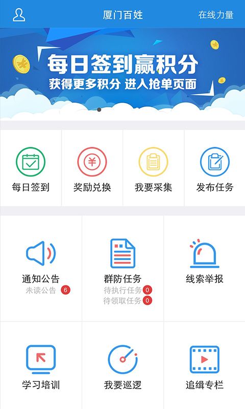 ���Ű���app�ٷ������ذ�װͼ5: