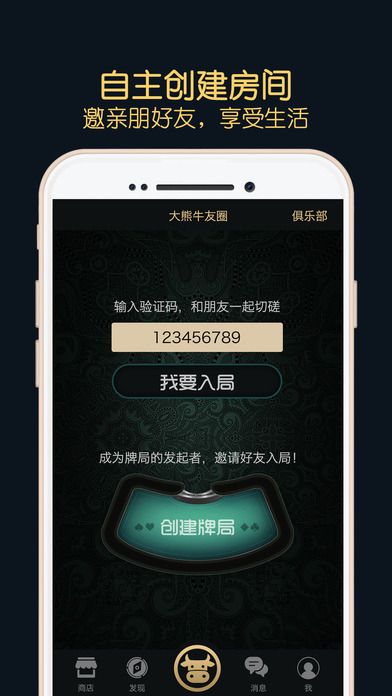 ����ţ��Ȧ�֙Cܛ��app�D1: