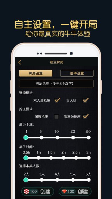 ����ţ��Ȧ�֙Cܛ��app�D2: