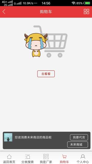 AδappD2