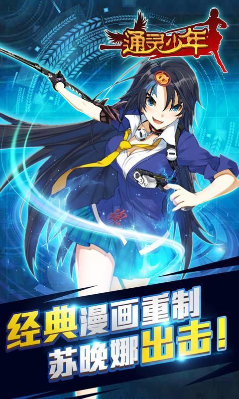 ͨ���������°�׿��ͼ1: