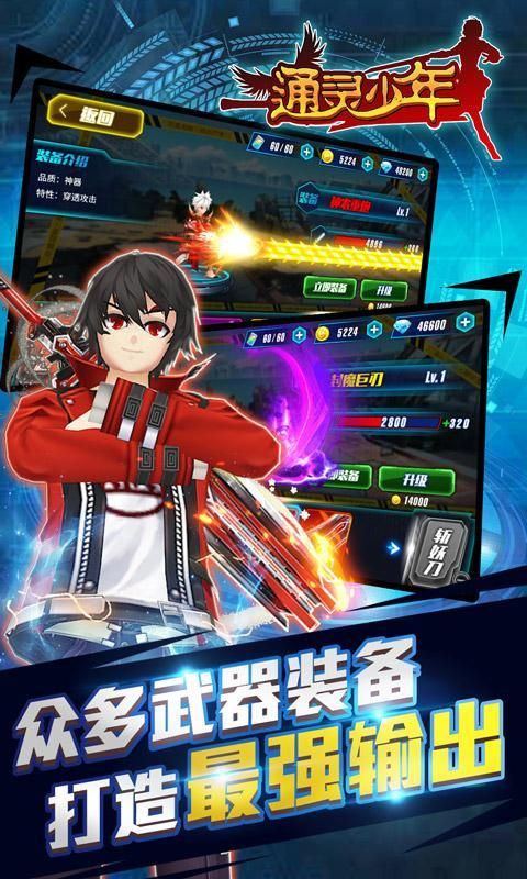 ͨ���������°�׿��ͼ3: