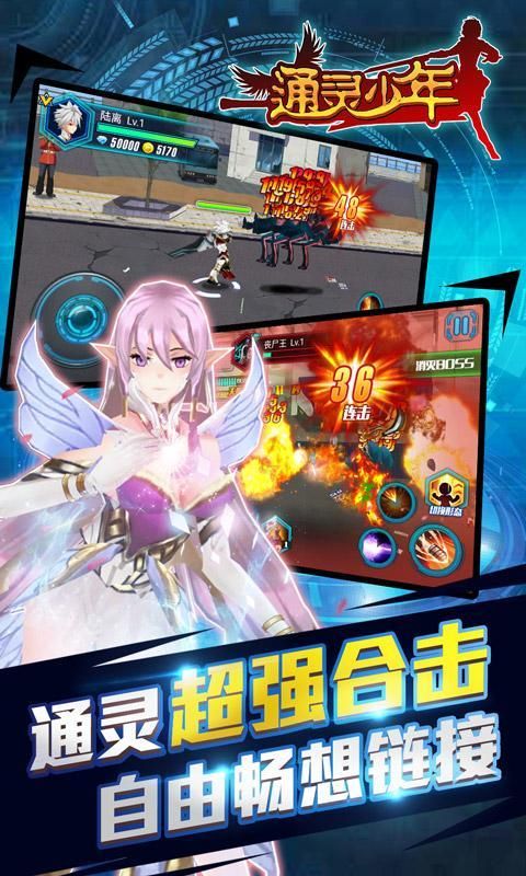 ͨ���������°�׿��ͼ2: