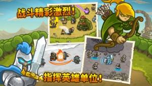 Kingdom Rush破解版下载 Kingdom Rush无限金币内购破解版 王国保卫战 V2 6 2 嗨客手机站