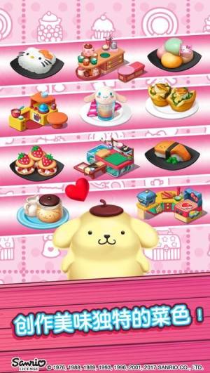 hello kitty food townԴȫ ȫؿͨعͼƬ1