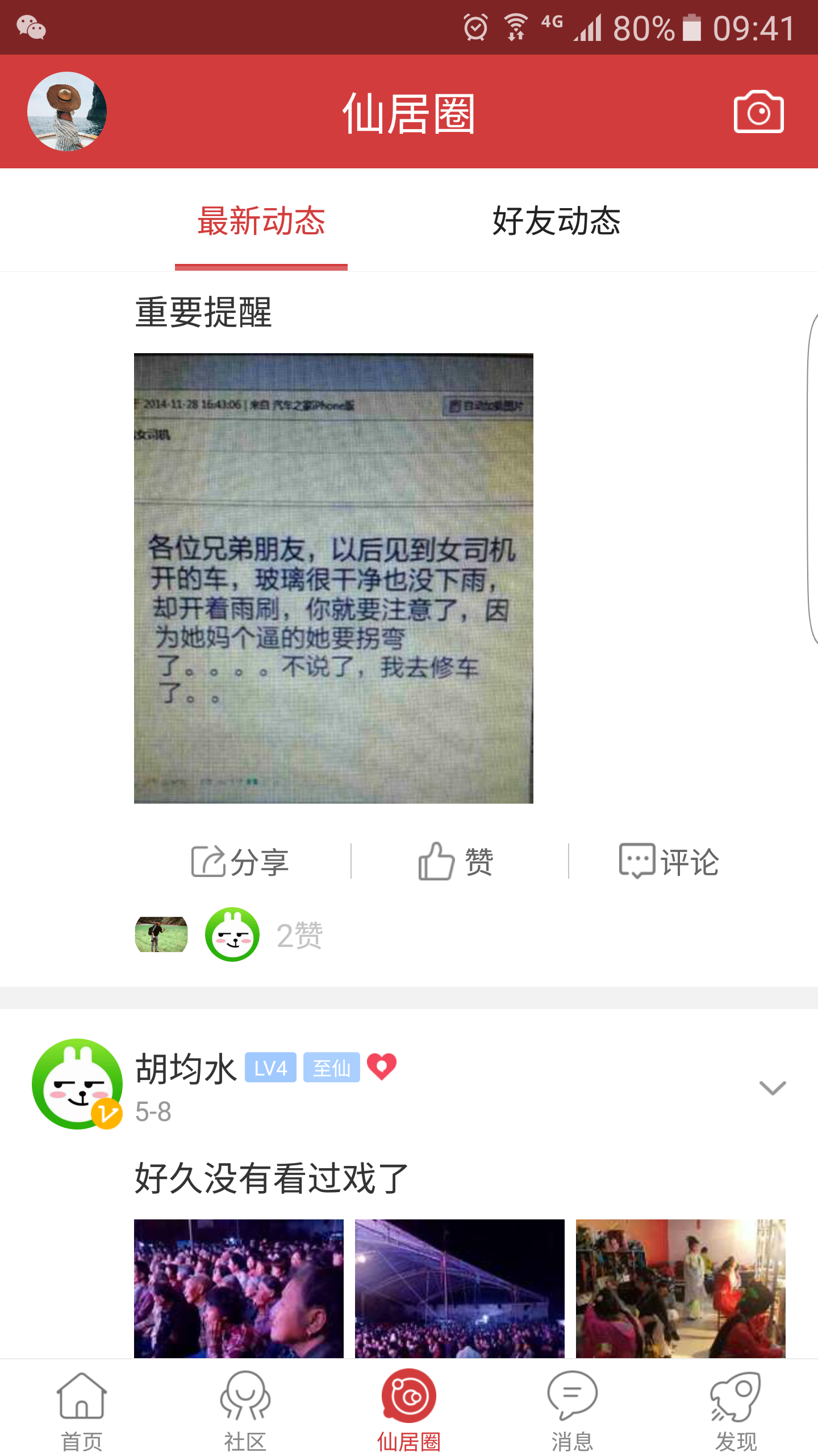 ɾappٷͼ2: