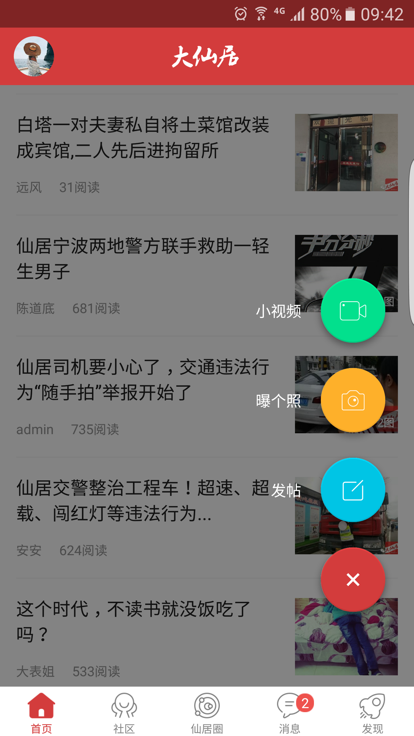 ɾappٷͼ1: