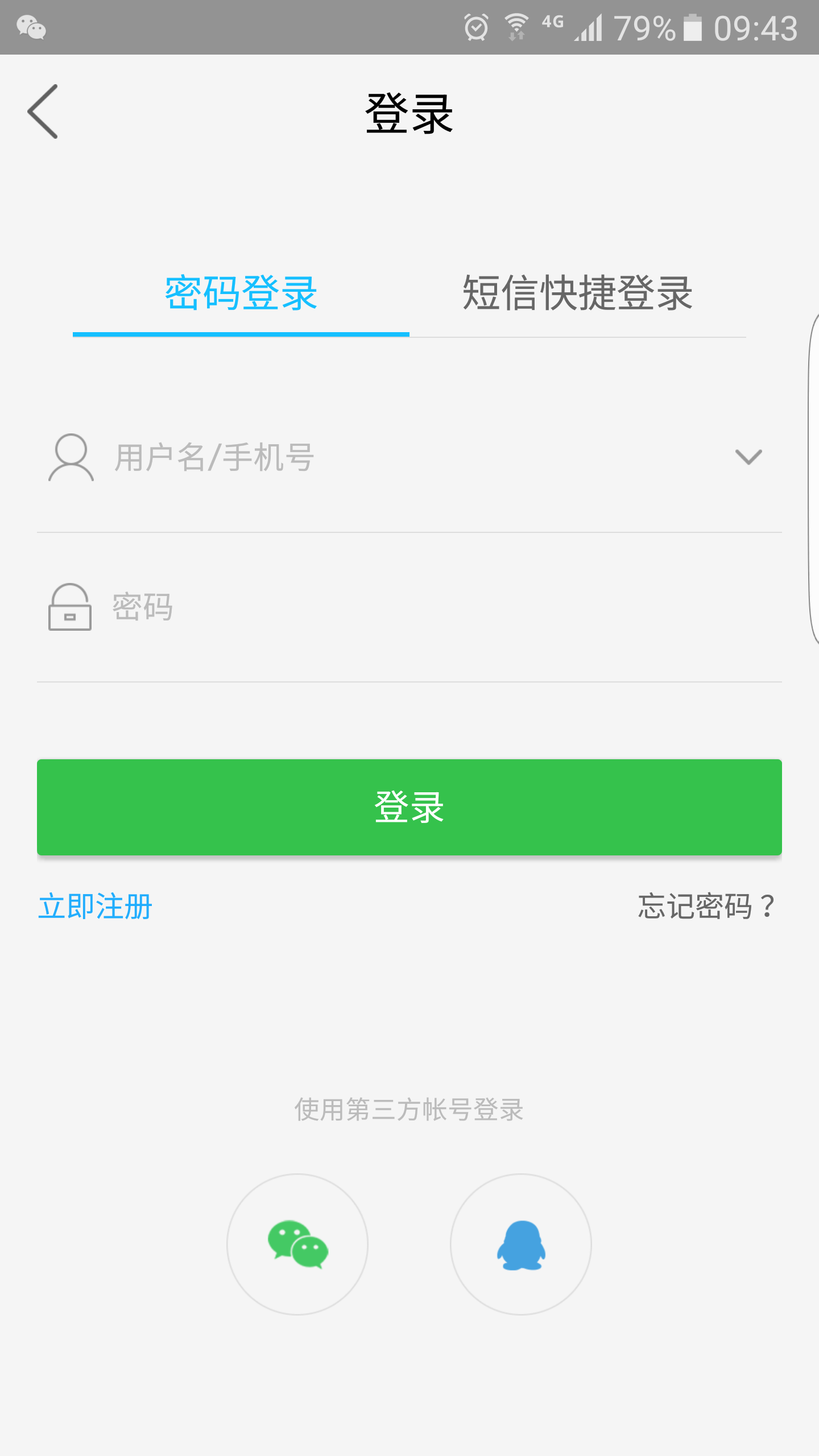 ɾappٷͼ4: