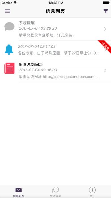 ��I�Y�|����ͨ�֙Cܛ��app�D1: