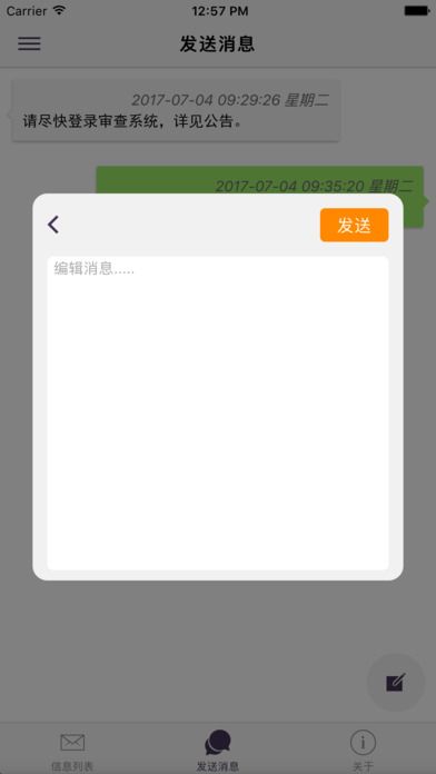 ��I�Y�|����ͨ�֙Cܛ��app�D3: