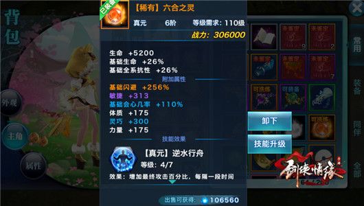 b龉嶾115bϴxԈDƬ1