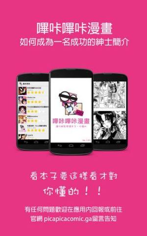 appD2