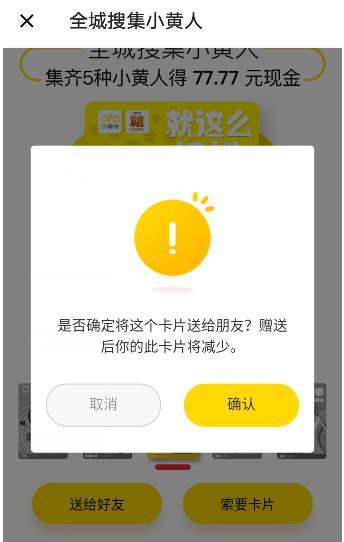 ofoС���˿�Ƭ��ô������ofoС���˿�Ƭ������������