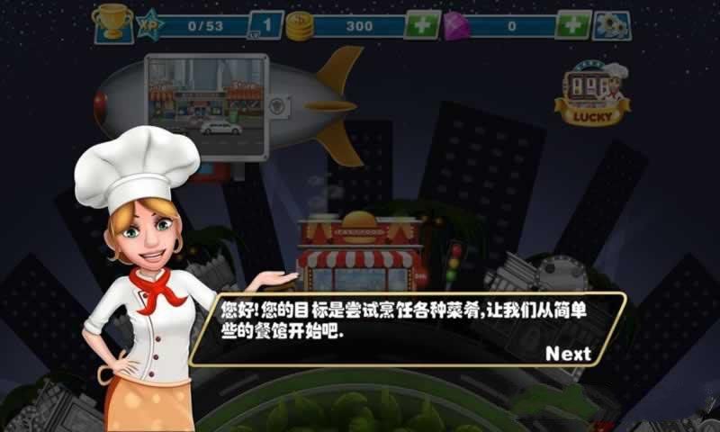 °׿棨Crazy Cooking ChefD4: