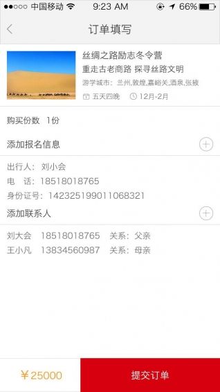 明德在線官方版手機app下載安裝圖片1