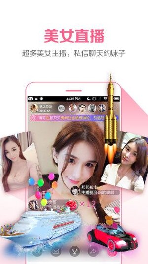 易视tv破解版 易视tv机顶盒破解版app软件 暂未上线 V1 0 0 嗨客手机下载站