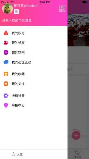 ^appD3