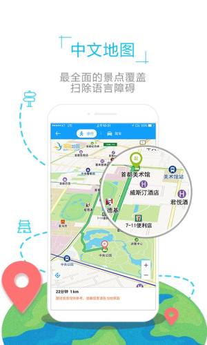 马来西亚地图app下载 马来西亚地图中文版app下载安装v1 0 1 嗨客手机站