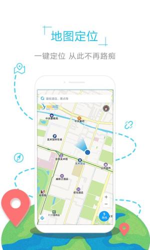 马来西亚地图app下载 马来西亚地图中文版app下载安装v1 0 1 嗨客手机站