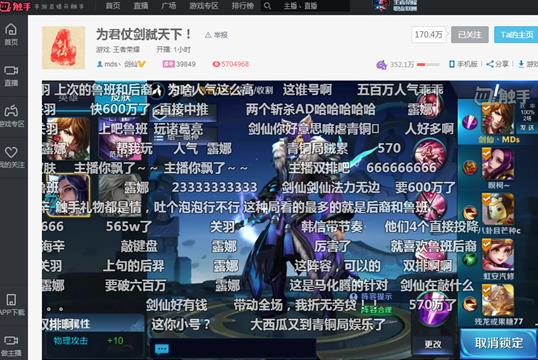 ߘsҫֱ˚570f һϷ۽zu[D]