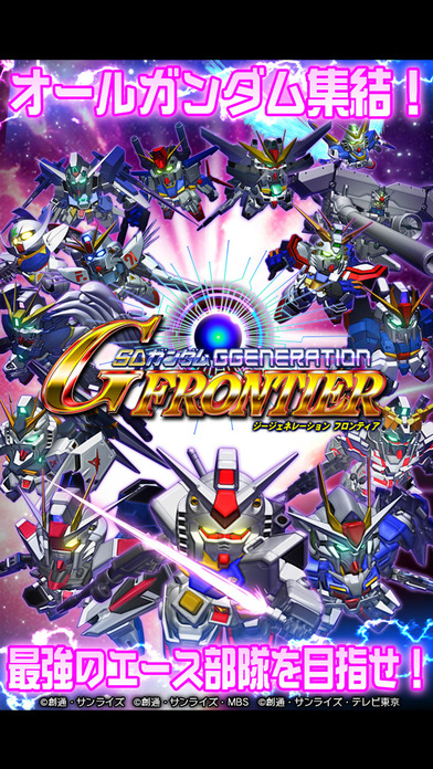 SD_Go[ٷ氲׿棨SD GUNDAM G GENERATION GENESISD5: