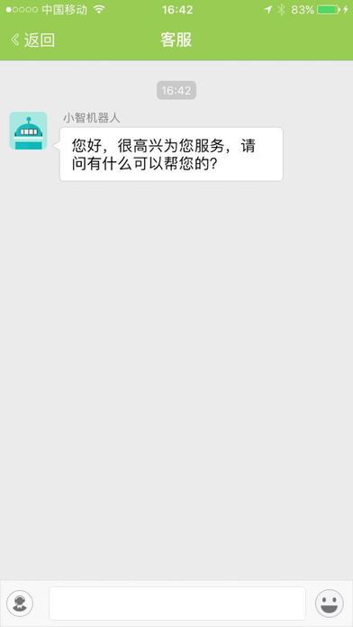 ���Ȳ�ʿ�֙Cܛ��app�D5: