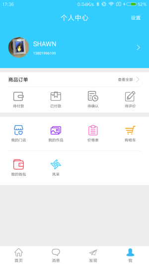 С^appD2