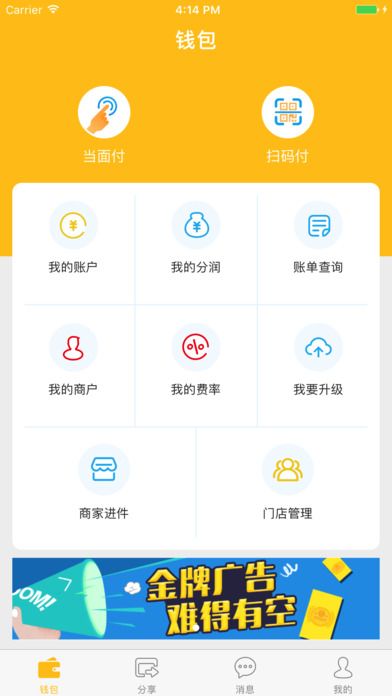 С���֧��app�ֻ���ͼ1: