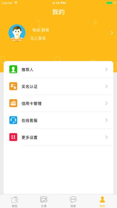 С���֧��app�ֻ���ͼ3: