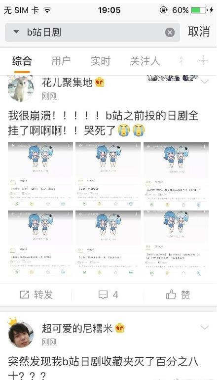 Bվ��ʾ��Ƶ��ʧЧ��Bվ�ղؼ���Ƶ��ɾԭ�����