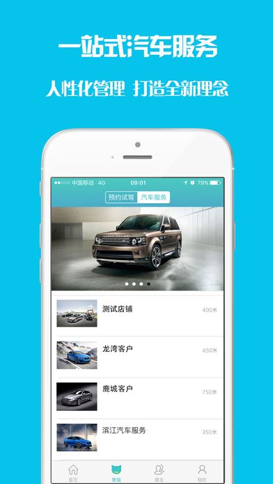 �ڻݱ��ٷ�app�����ֻ���ͼ2: