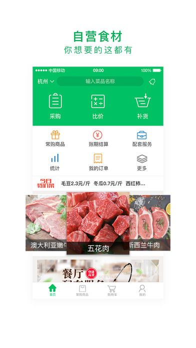 �������̳ǹٷ���ͼ1