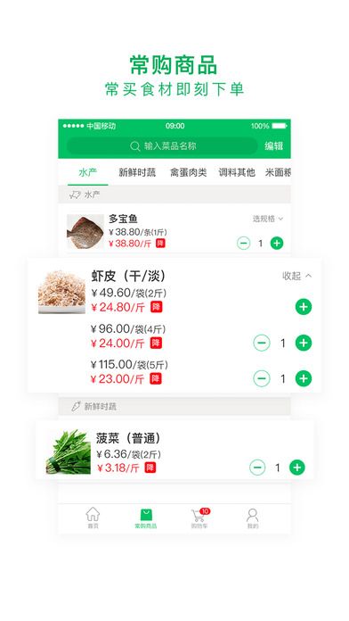 �������̳ǹٷ���ͼ3