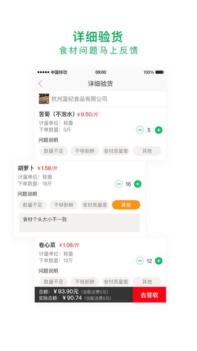 �������̳ǹٷ���ͼ4