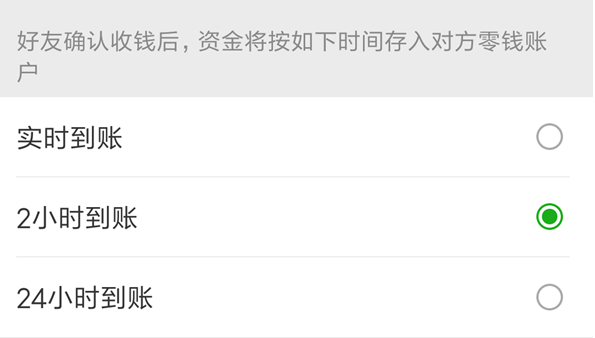 ΢����ô������ʱת�ˣ�΢����ʱת�����÷���