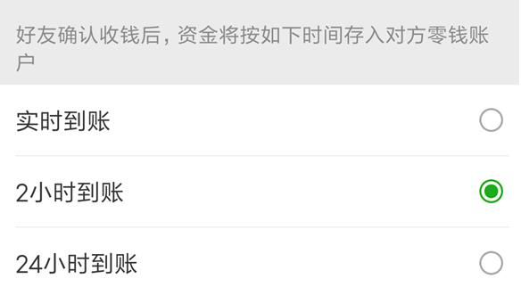 ΢����ʱת����ô���أ�΢����ʱ���˳��ط�������