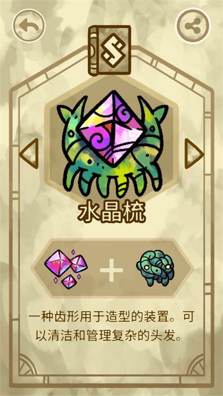 ѧԺһͼ һ鹥ͼƬ26