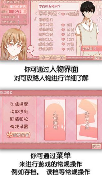 �ȹ���Ϸ�ҵ�ѧ�������չؿ����°�׿��ͼ1: