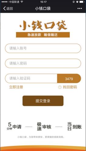 СǮ�ڴ���ôע�᣿СǮ�ڴ�APPע���¼�̳�