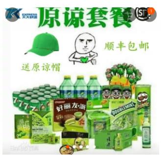 �Ա�ԭ���ײ���ʲô��˼���Ա�ԭ���ײ���ʲô��