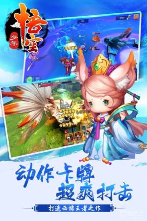 IOSD2
