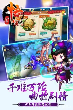 IOSD3