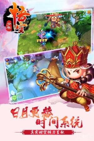 IOSD4