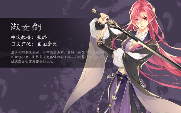 梦间集淑女剑属性介绍[多图]