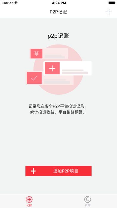 Wӛ~ܛAPP͑ˈD3: