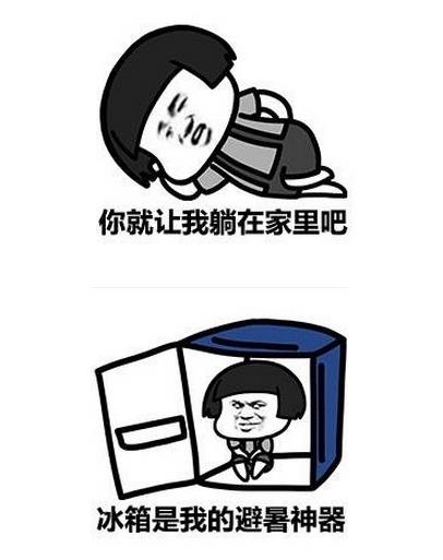 ��Ҫ����ܾ�Ģ��ͷ��ʲô������Ҫ����ܾ��ȵ������ʲô��˼