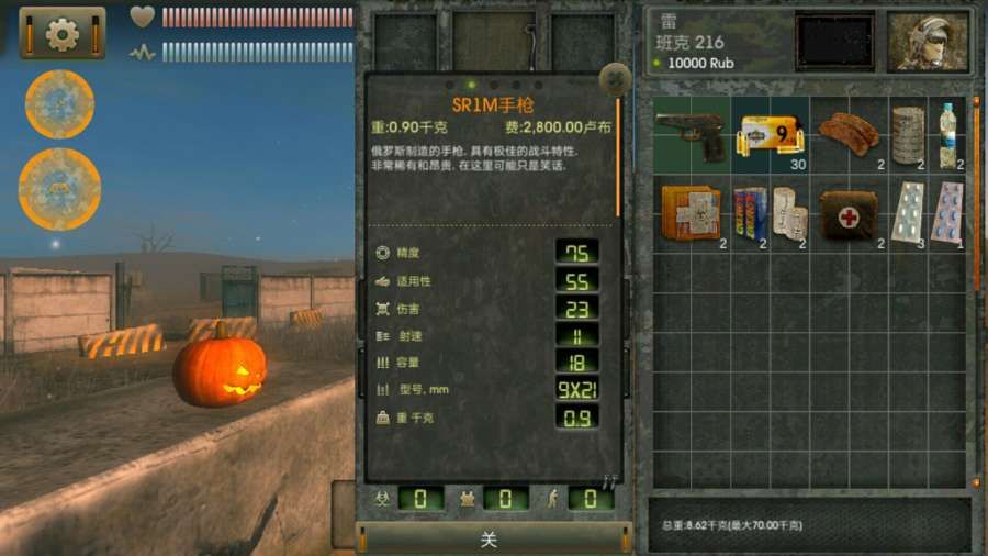 ̫���ƽ����İ�׿�棨The Sun��ͼ2: