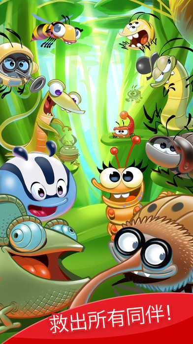 ԶĴСϷֻ棨Best Fiends Foreverͼ4: